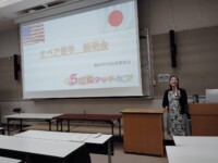 オペア留学説明会in名桜大学 （株）NIPPON５感育協会