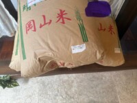 岡山県産　最高峰自然栽培米　朝日米240㎏ご注文賜りました