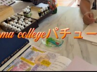 香りが語る アロマテラピーの力　Lesson3 aroma collegeパチュール