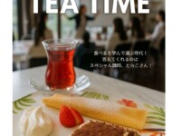 食選力を身に付けよう　食べるを学ぶTEA TIME　